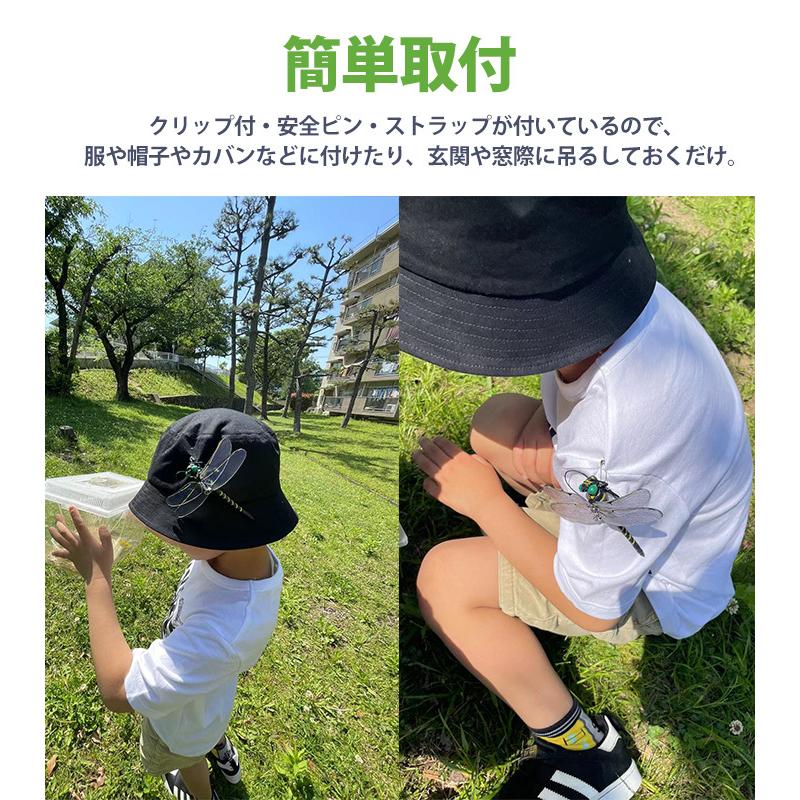 アウトレット送料無料 2個セット 虫よけ とんぼ オニヤンマ 虫除け フィギュア キーホルダー 12cm トンボ おにやんま 昆虫 模型 アウトドア キャンプ ウォーキング 釣り Cisama Sc Gov Br