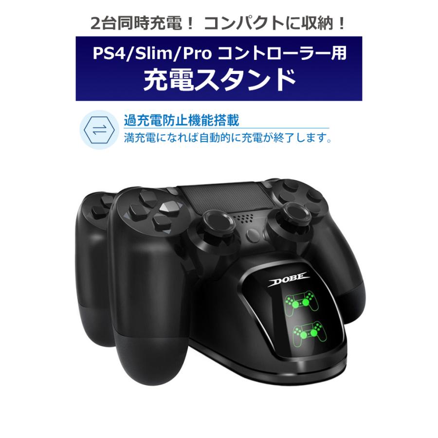 Ps4 Ps4 Slim Ps4 Proコントローラー 互換 充電スタンド 充電器 チャージャーコントローラー2台同時充電可能 収納スタンド Dualshock4 丸型 送料無料 212 05 212 05 ビッグハート 通販 Yahoo ショッピング