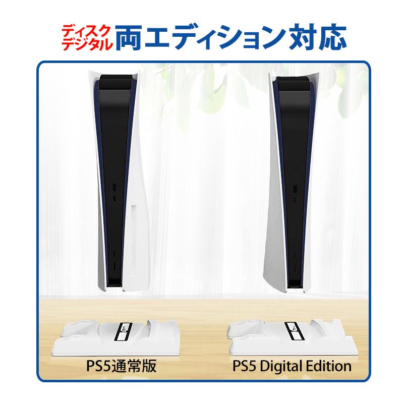 PS5 対応 互換 多機能冷却充電スタンド PS5充電スタンド ゲームソフト11枚収納可能 縦置き コントローラー 2台充電 USBポート｜bigheart｜07