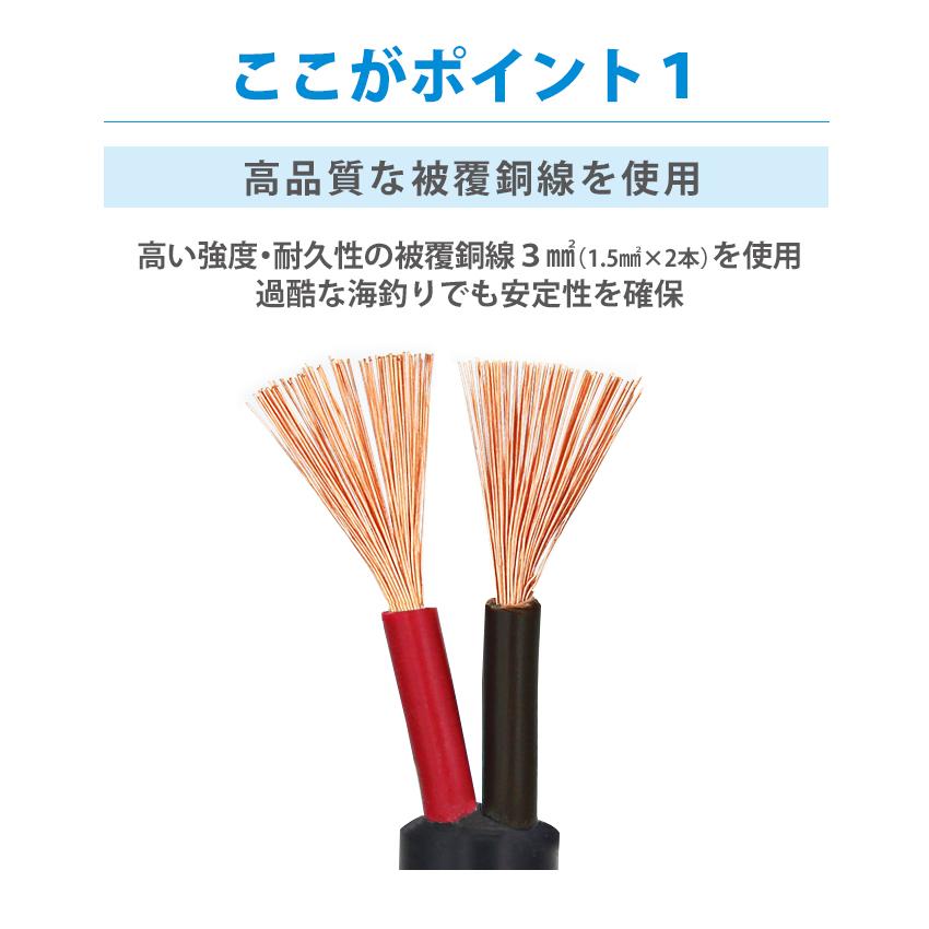 DAIWA　SHIMANO ダイワ シマノ　電動リール 2芯、6芯 タイプ専用延長コード 3m ワニ口仕様 2穴、6穴タイプ 専用 電源コード 釣り　船釣り 219-10_12｜bigheart｜03