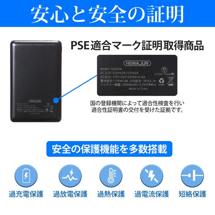 35V超高出力 ファンバッテリー セット 20000mAh Amazon.co.jp: 【2025年新登場 40V/35V超高出力】 ファン付き