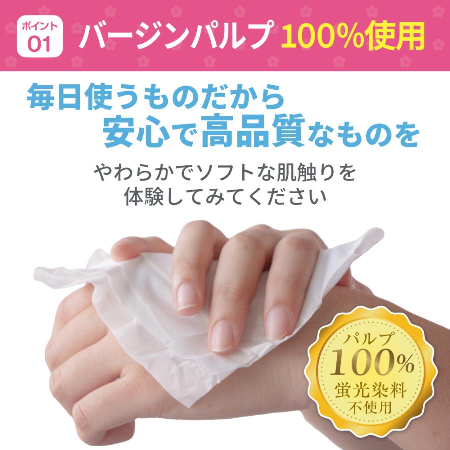 ティッシュ ティッシュペーパー ボックスティッシュ 箱ティッシュ まとめ買い ソフト 肌にやさしい 高品質 80箱 150組 300枚 パルプ100％ エイトワン |  | 02