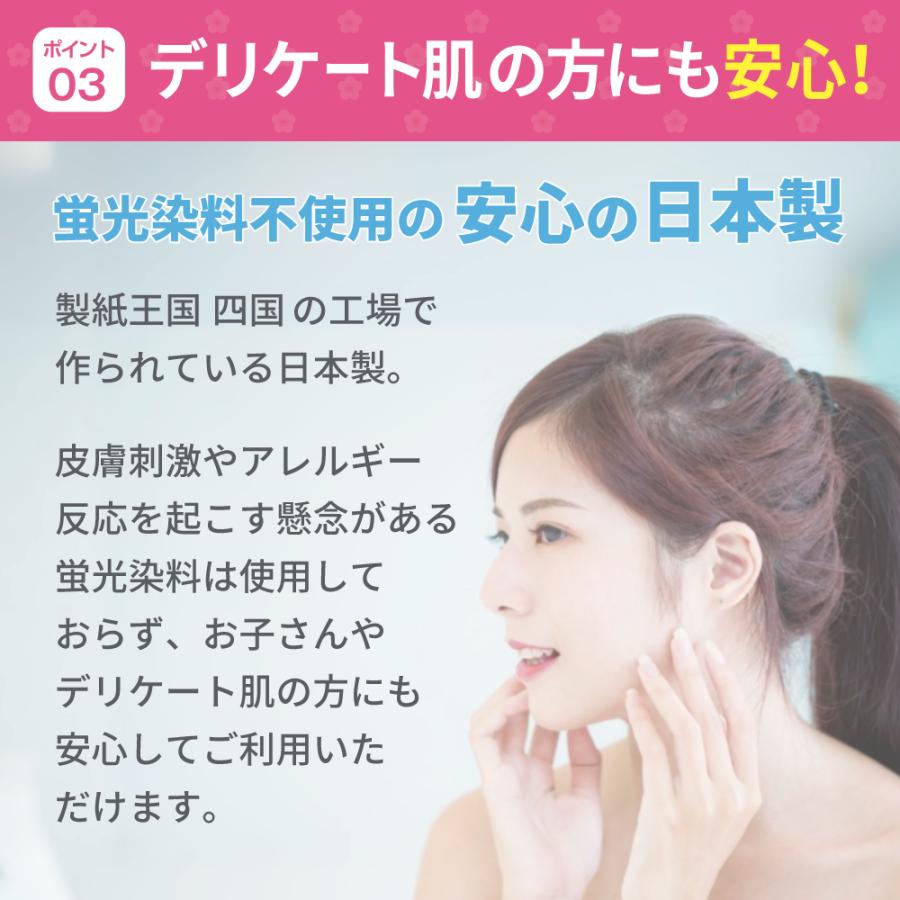 ティッシュ ティッシュペーパー ボックスティッシュ 箱ティッシュ まとめ買い ソフト 肌にやさしい 高品質 80箱 150組 300枚 パルプ100％ エイトワン |  | 04