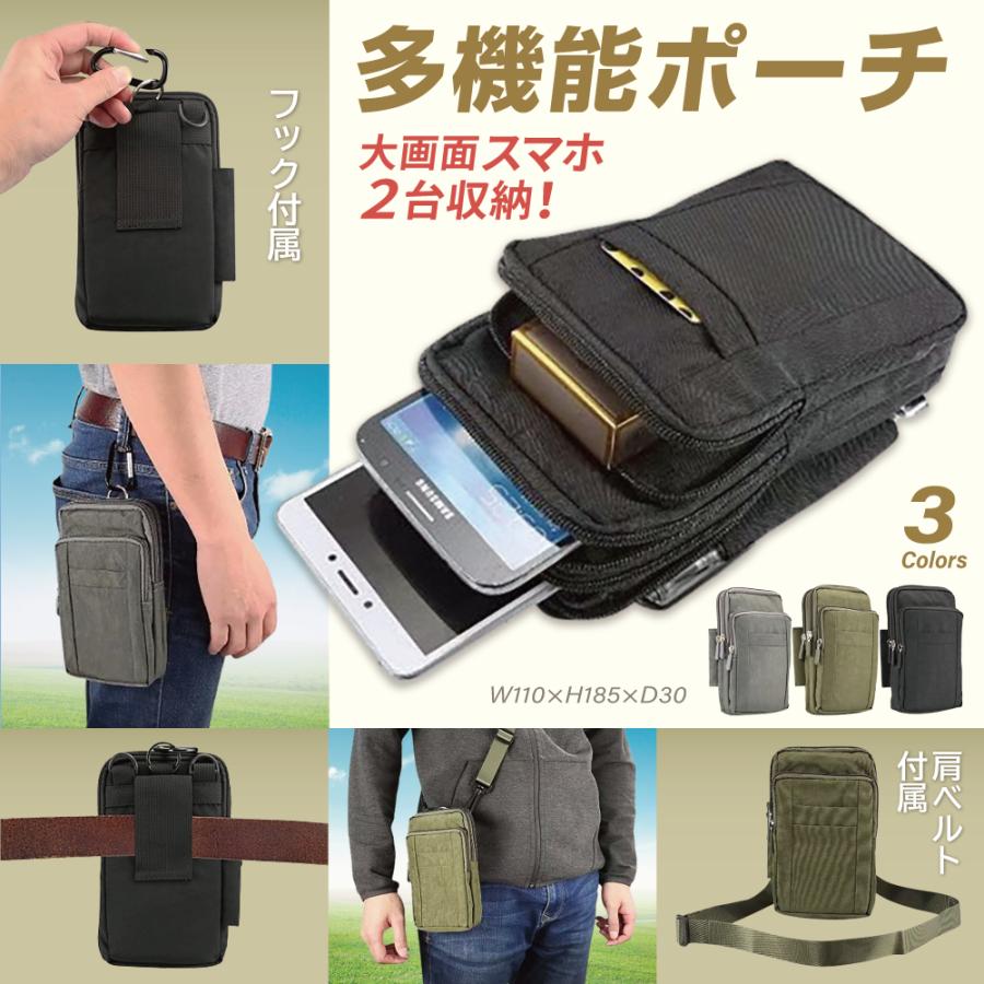 ベルトポーチ メンズ スマホポーチ ウエストポーチ スマホ ベルト ショルダー ポーチ カラビナ ホルダー 仕事用 バック タバコ フック 横 おしゃれ の商品画像