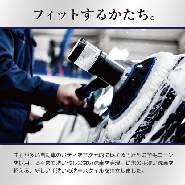 ウォッシュマン　ザモップ　天然羊毛で優しく楽に洗車　未使用の予備モップ付き WASHMAN ウォッシュマン ザ モップ 99600 | ファインピース｜除菌
