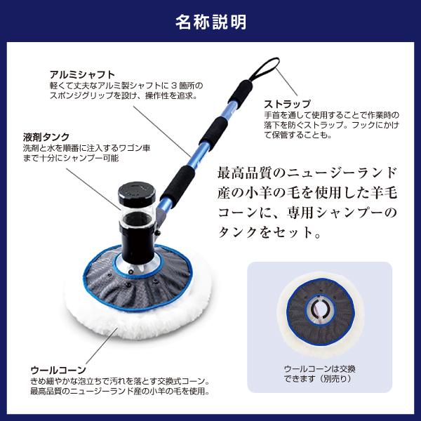 洗車モップ ロング 洗車ブラシ ウールコーン 手洗い 洗車グッズ 大型