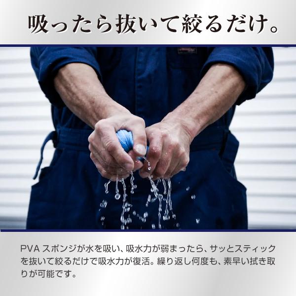 水切りワイパー 車 洗車 スポンジ 手洗い 洗車グッズ 水切り 拭き取り 吸水 プロ用 業務用 ウォッシュマン WASHMAN 本荘興産 Honjyo |  | 02