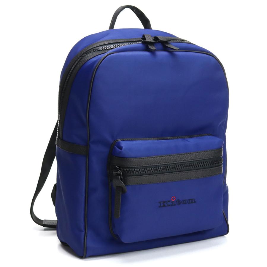 キートン Kiton ブランド バックパック リュック UBBACK N00808-05 BLUETTE ブルー系 bag-01 luxu