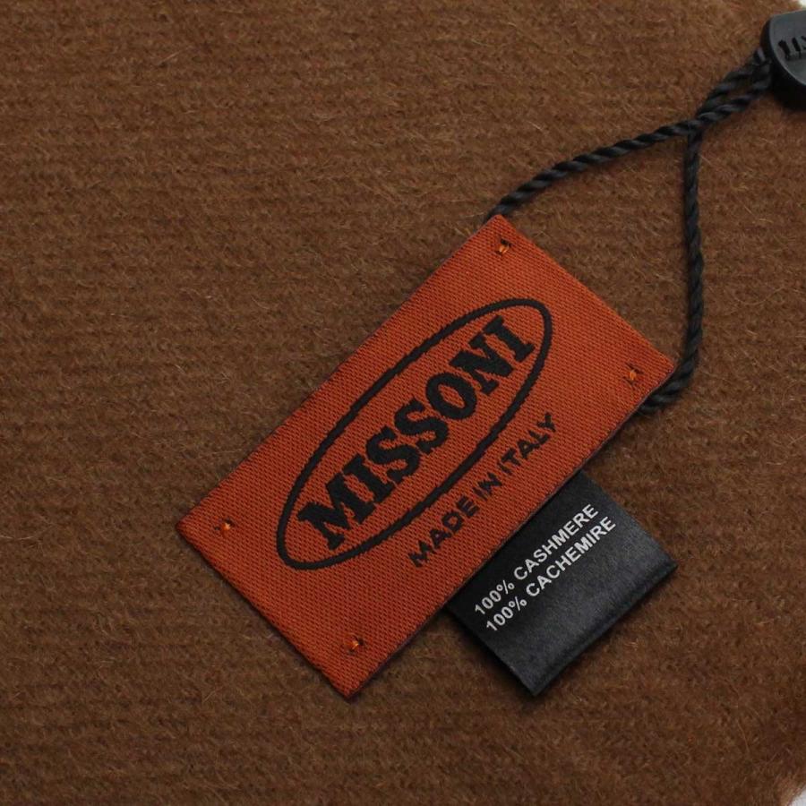 ミッソーニ MISSONI カシミア 100% マフラー 6345 8 BROWN  