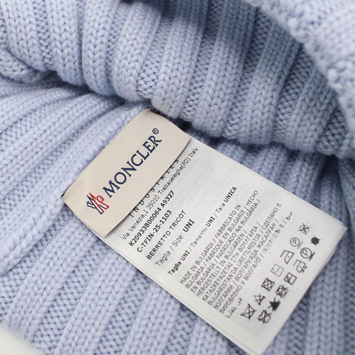 MONCLER（モンクレール） ポンポン付き ニットキャップ 3B00064 A9327