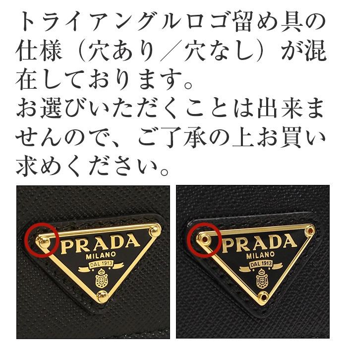PRADA（プラダ） 長財布ラウンドファスナー レディース 1ML506 QHH