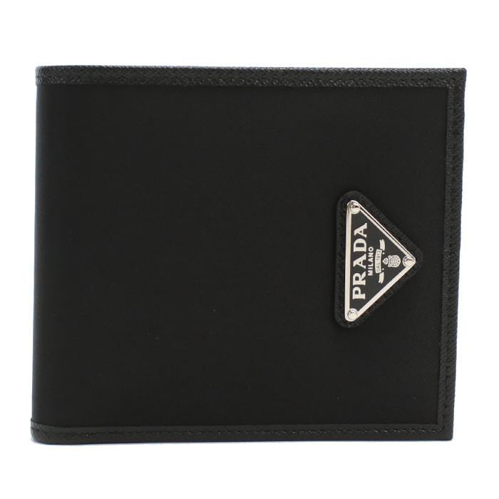 PRADA（プラダ） 二折財布小銭入付き 2MO738 2DMH F0002 メンズ