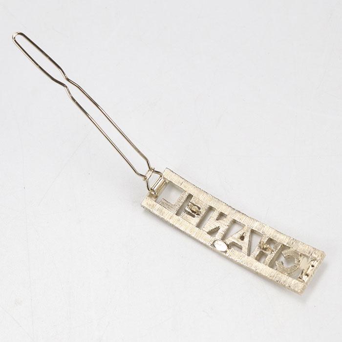 CHANEL（シャネル） 中古良品 バレッタ ヘアクリップ レディース