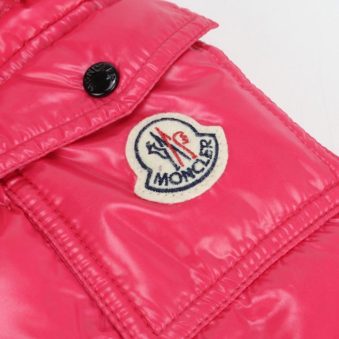 MONCLER（モンクレール） 中古良品 ダウンジャケット 4685805 68950