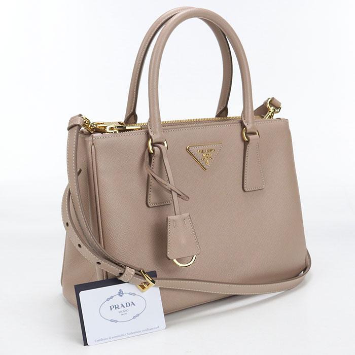PRADA（プラダ） 中古美品 トートバッグ 1BA863 2WAY ガレリア