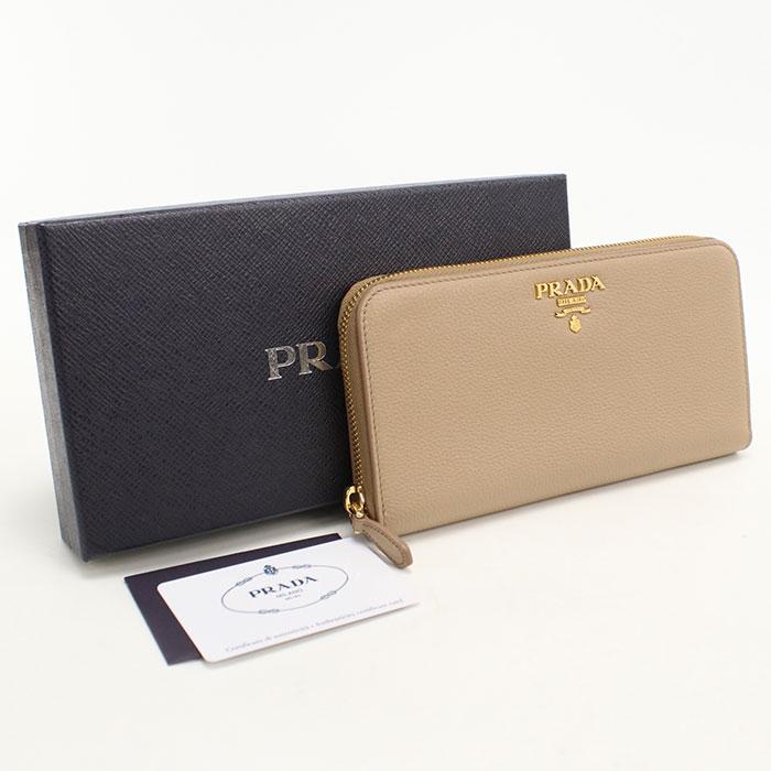 PRADA（プラダ） 中古美品 長財布ラウンドファスナー 1ML506 ジップ 