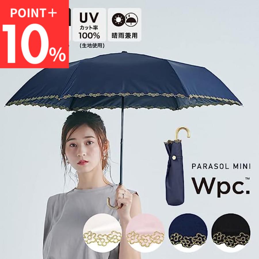 Wpc. 【P10倍】ダブリューピーシー 遮光フローラルスカラップmini 日傘