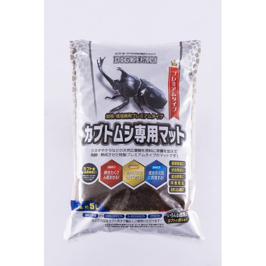 BIGHORN MIKUカブトムシ専用マット5L カブトムシマット クヌギ・ナラ等