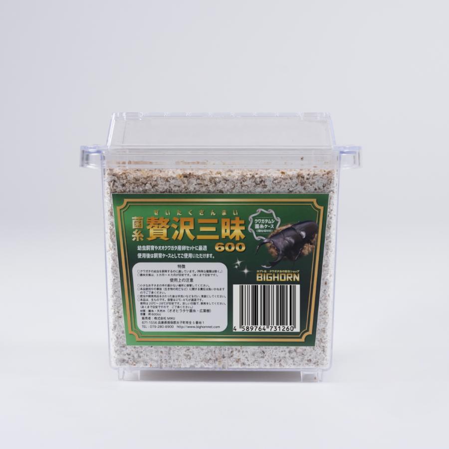 撒き散らす菌糸生物　4枚セット BIG HORN 菌糸 贅沢三昧 600CC 手詰め 広葉樹 国産 菌糸ビン MIKU