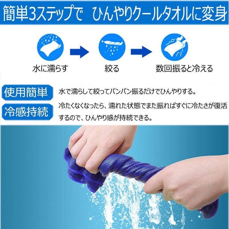 冷却タオル 超冷感ひんやりタオル ボトル付 振ると冷える クールタオル 瞬間冷却涼しいタオル そっかん 涼感 速乾 れいかんたおる アイスタ 新作からsaleアイテム等お得な商品満載