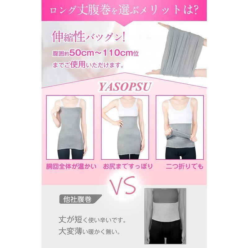 保健師が推薦腹巻 ロング丈 綿100 腹巻き 全3色 夏冬対応 薄手暖かい 冷え冷房対策 妊婦 温活 男女兼用 ダークグレー 絶品