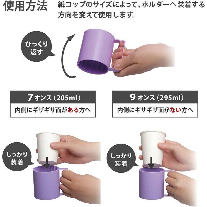 市場 持ちやすく倒れにくい ホルダー 紙コップホルダー 紙コップ オフィス
