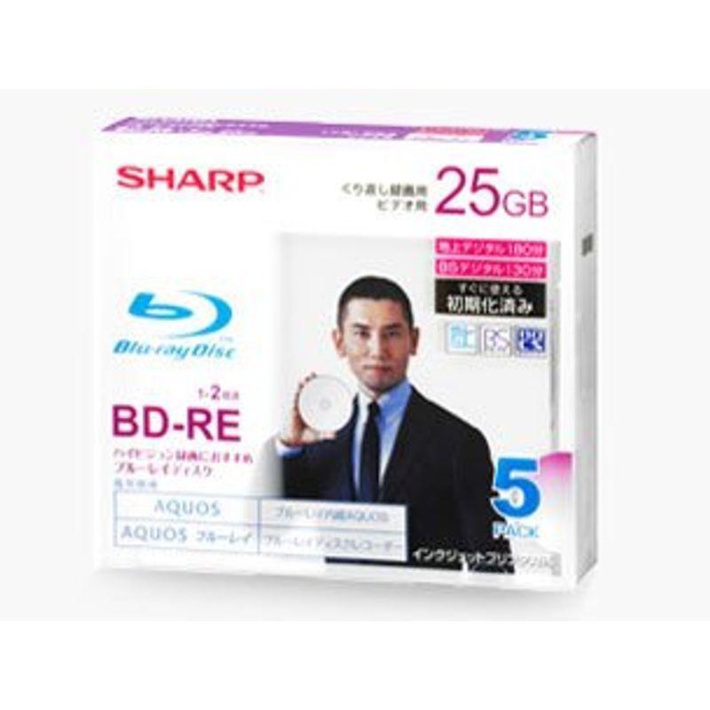 定番  SHARP 録画用ブルーレイディスク BD-RE 25GB(1層) 1-2倍速対応 繰り返し録画用 インクジェットプリンタ対応 5枚入り V ブルーレイディスクメディア