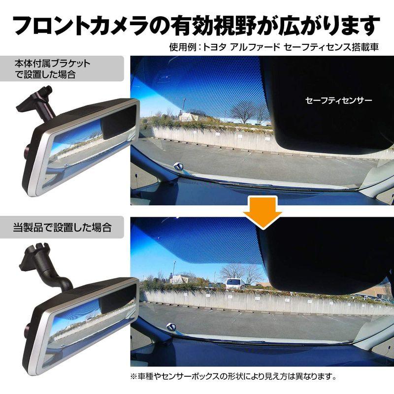 5☆好評 純正ミラー交換タイプ デジタルルームミラー対応 MAXWIN製品に使用可能 取付ブラケット ウェッジマウント セーフティセンサー搭載車対応  ドライブレコーダー
