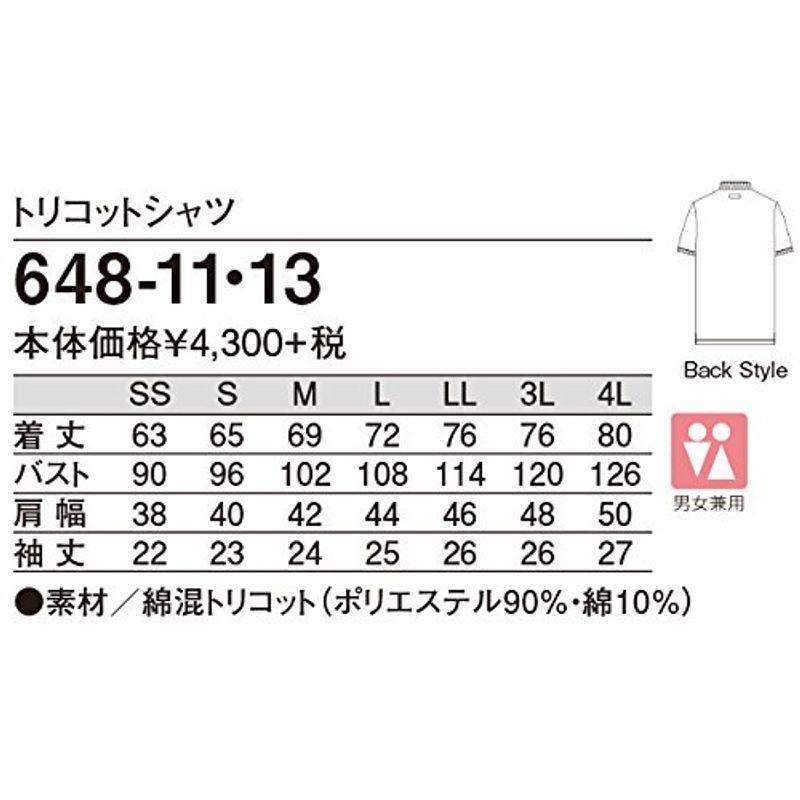 医療ユニフォーム ナースウェア 予防衣(袖なし) KAZEN ホワイト サイズ:L 924-30