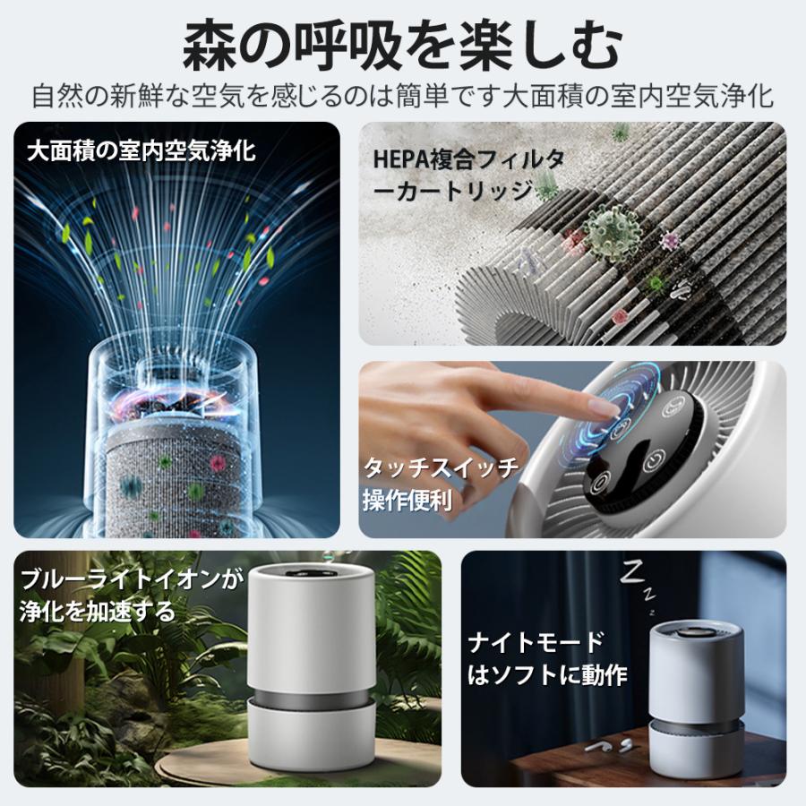 2025 空気清浄機 小型 卓上 空気清浄器 uv除菌 PM2.5 ウイルス 2025 空気清浄機 小型 卓上 空気清浄器 uv除菌 PM2.5 ウイルス