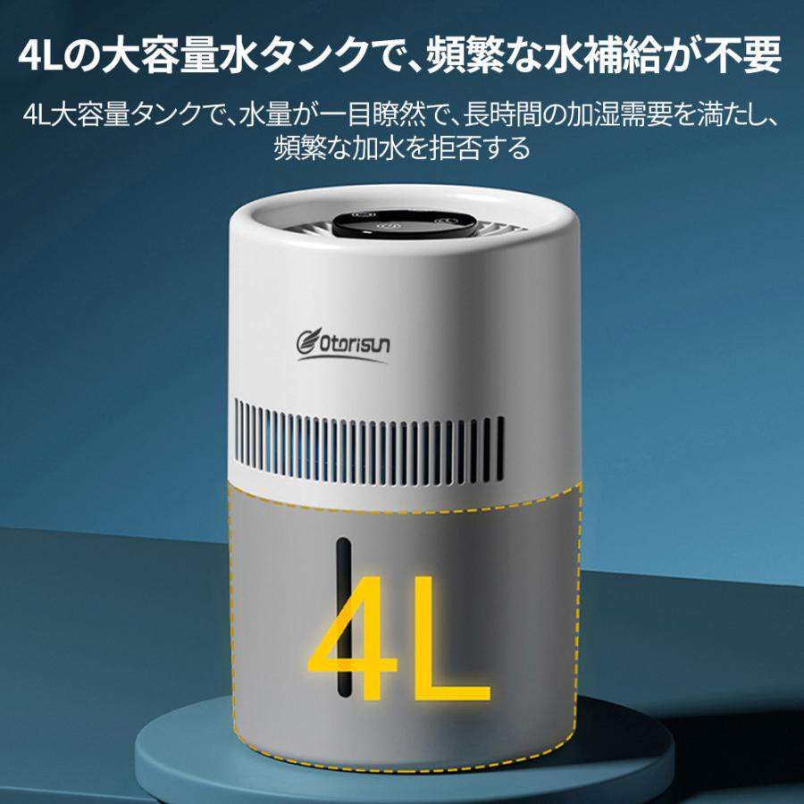 加湿器 4L大容量 気化式清浄機 ヒーターレス式 最大25畳対応 加湿器 4L大容量 気化式清浄機 ヒーターレス式 最大25畳対応