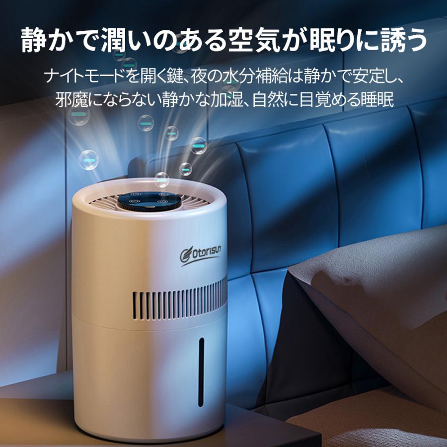 加湿器 4L大容量 気化式清浄機 ヒーターレス式 最大25畳対応 加湿器 4L大容量 気化式清浄機 ヒーターレス式 最大25畳対応
