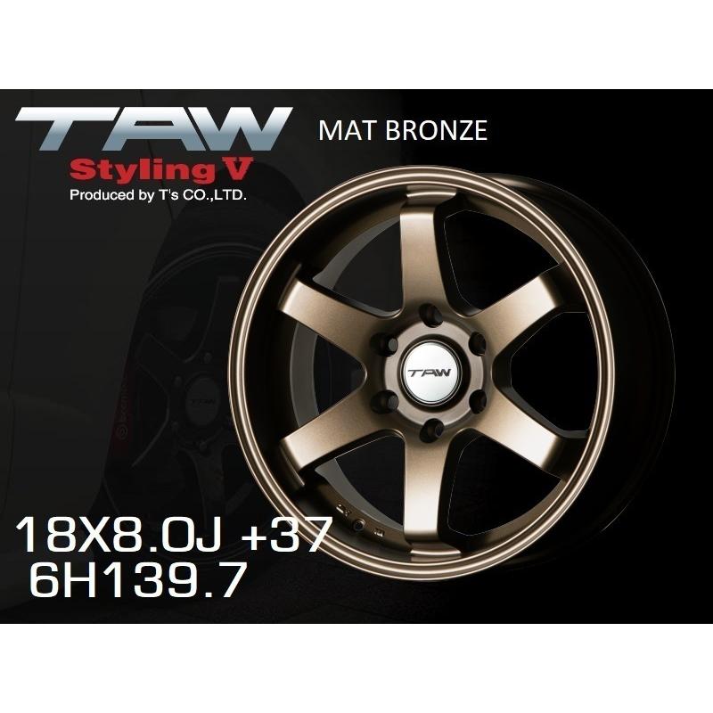 ハイエース200系 ホイール! TAW Styling5 18X8J +37 マット ハイエース200系 ホイール! TAW Styling5 18X8J +37 マット