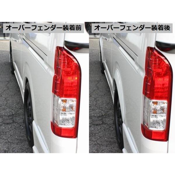 200系ハイエース　無塗装オーバーフェンダートリム 200系ハイエース オーバーフェンダートリム 未塗装 【25mmオーバー