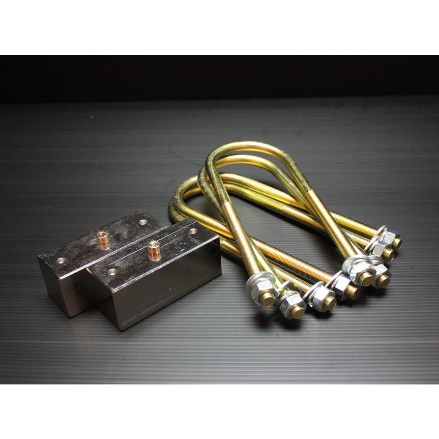 ハイエース 200系 4WD ローダウンキット3（50mm（2インチ）バンプ3点