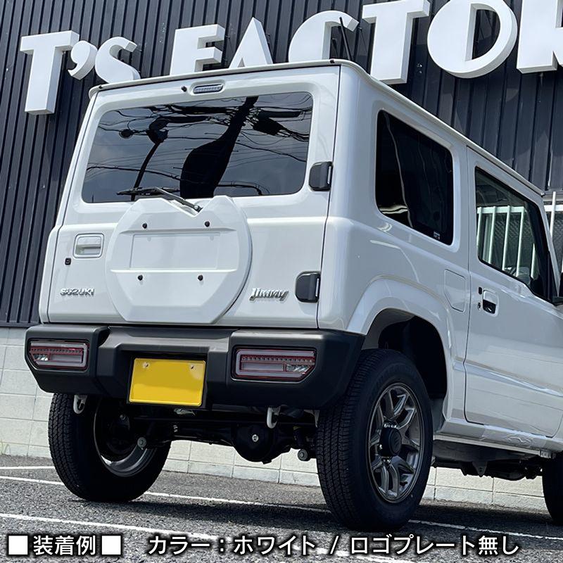 新型ジムニーJB64/ジムニーシエラJB74　リアスペアタイヤレスカバー（リアゲートカバー）【ホワイト】　ロゴプレート貼付タイプ     商品情報    スマホページで商品をご覧の場合は送料や注意事項のご確認のため、必ずパソコン版で見る P1257323981(11583円)