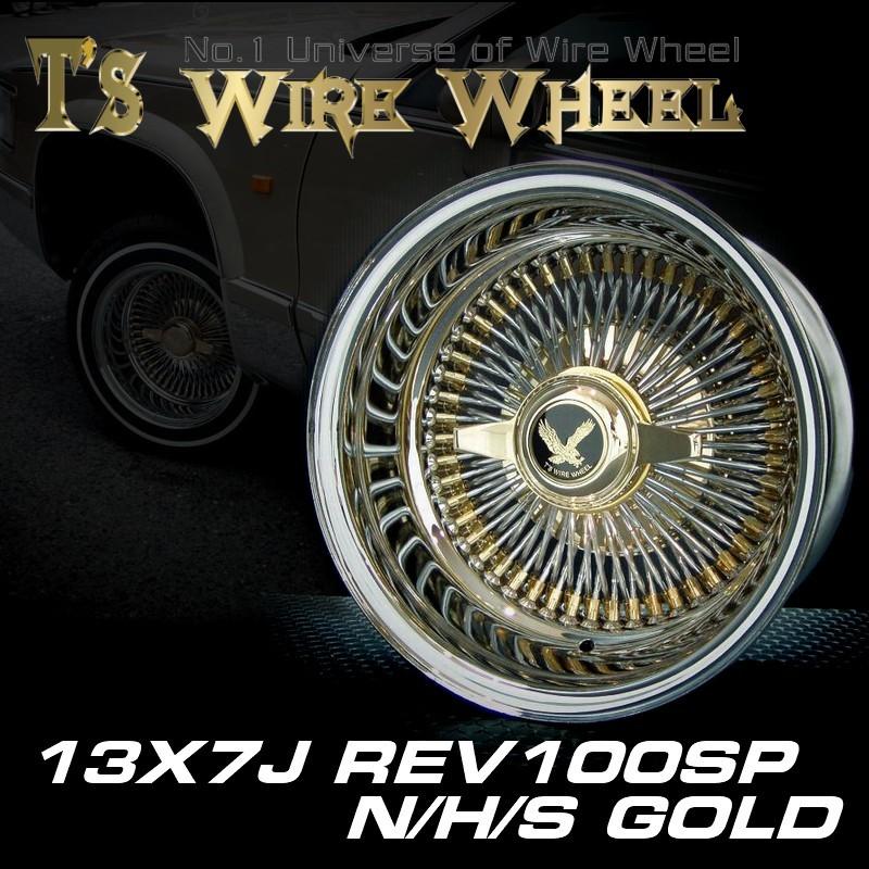鉄条車輪 T's WIRE 13X7J REV100SP トリプルゴールド4本仕かける （置き目馬騎り USDM インパラ キャデ 町鉄道車両 カプリス）