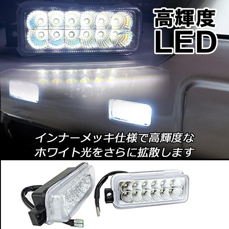 ジムニー JB23 1型〜9型 LED クリスタル バックランプ 24連 ホワイト
