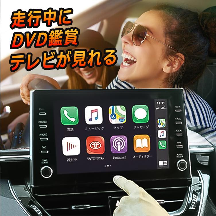 ハイラックス GR SPORT TVキット TVキャンセラー 走行中にテレビが