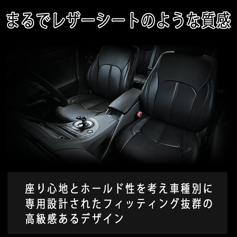 アルファード 20系 シートカバー H20/05〜 240X 240S 350X 350S 8人 