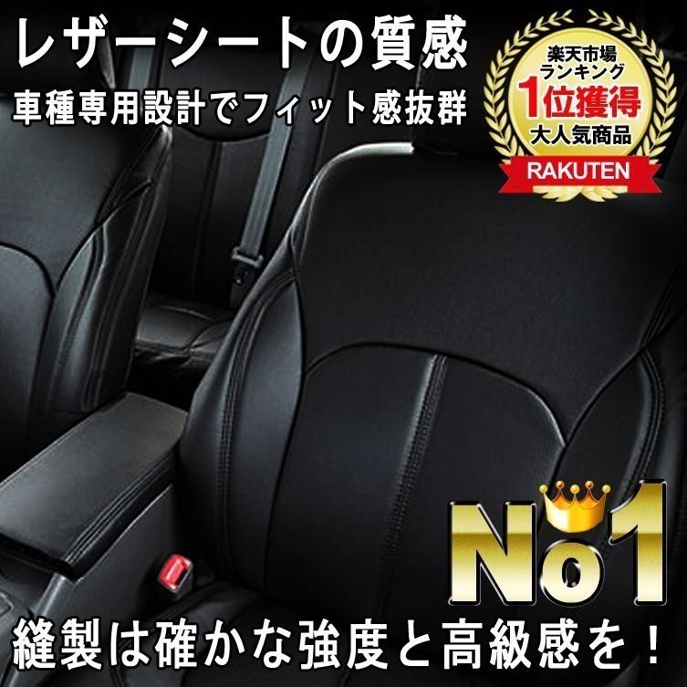 ヴェゼル シートカバー H30/02〜 G X RS Honda SENSING 