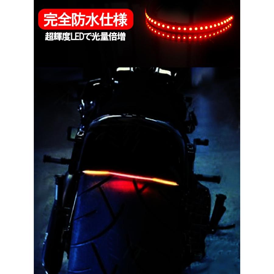 バイク LEDテール 流れるウインカー トリプルアクション機能 二輪車 オートバイ｜bigkmartjapan｜02