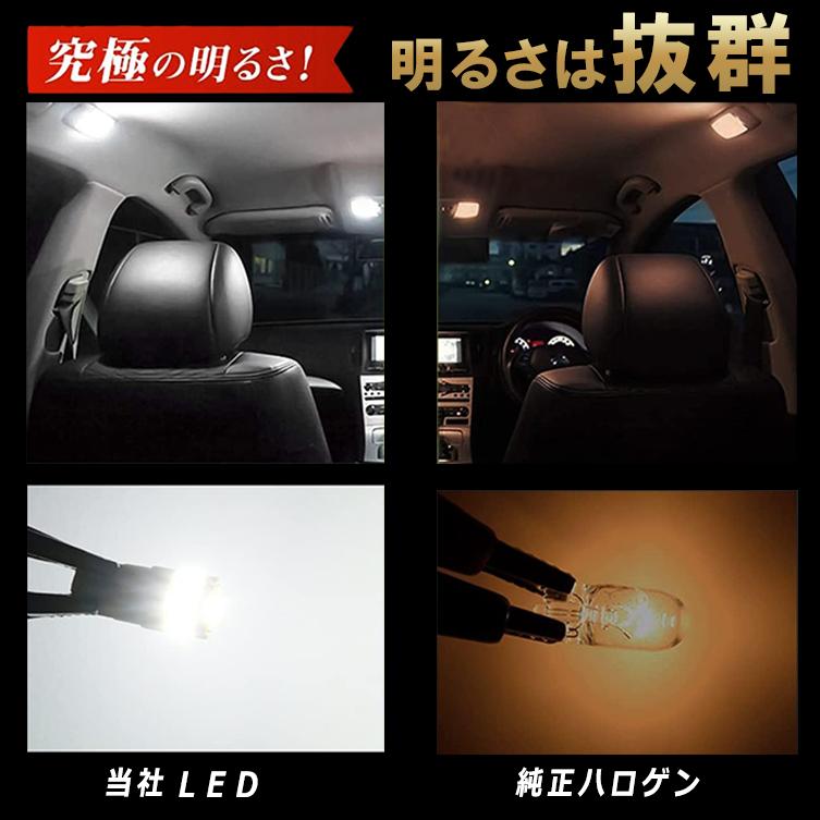 T10 LED 13連 ホワイト 高輝度 爆光 ポジションランプ ナンバー灯 ルームランプ 無極性 ウエッジ球 車用 車検対応 2個入｜bigkmartjapan｜03