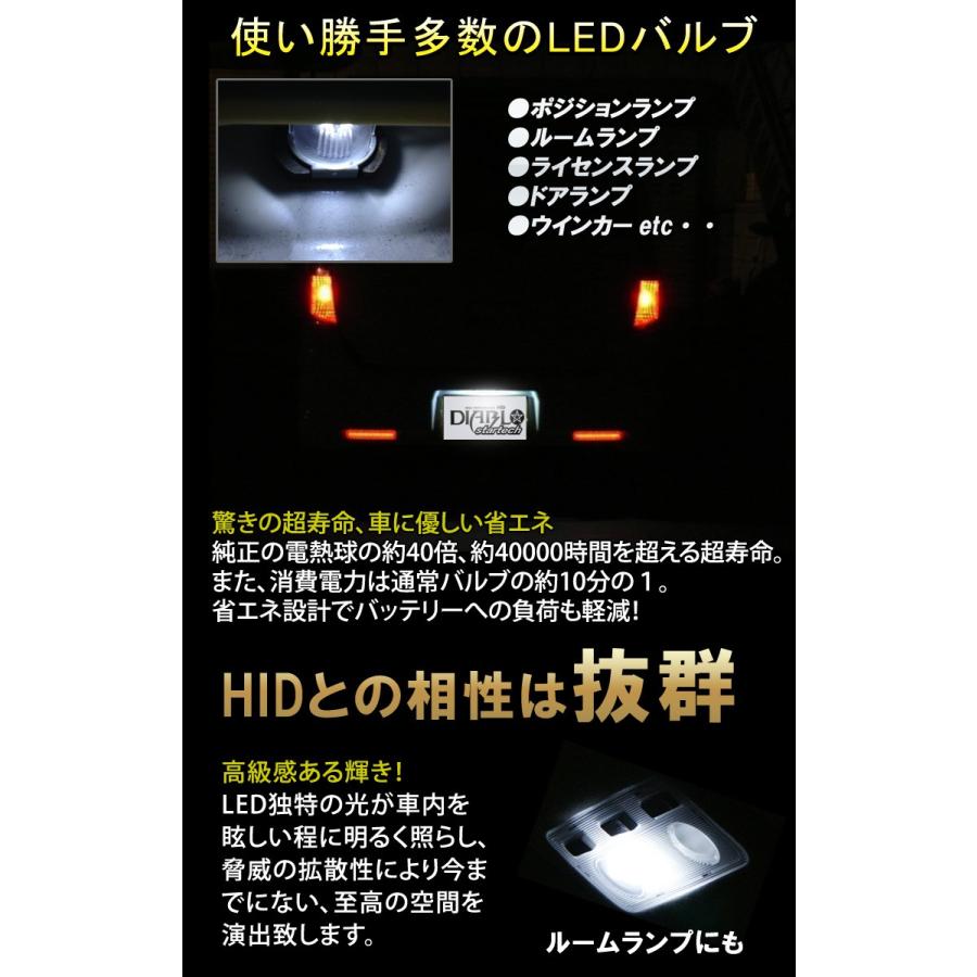Ledバルブ T10 面発光 Cob ウェッジ球 ポジションランプ ナンバー灯 ドアランプ ルームランプ ハイエース ノア ヴォクシー セレナ Gn Led T10 Cob6y Bigkmartjapan 通販 Yahoo ショッピング