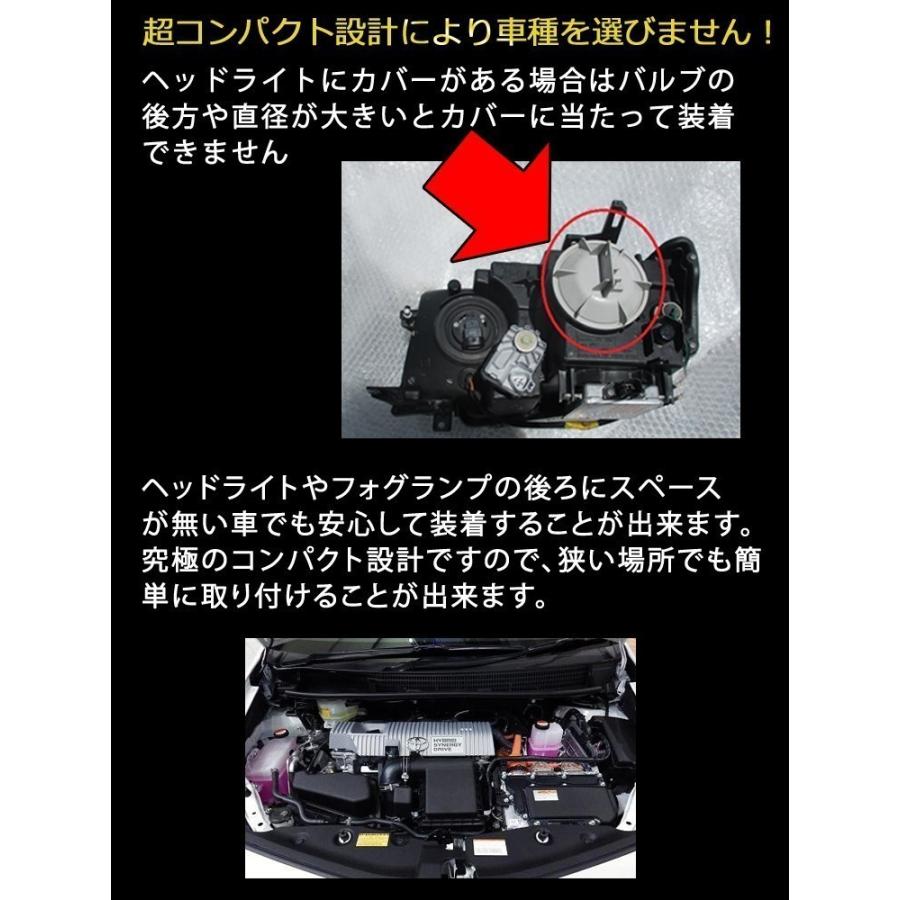 業界最小 ヴェルファイア アルファード 系 ハイビーム Hb3 Ledヘッドライト Diablo Startech 100ルーメン Ledバルブ 車検対応 １年保証 2個セット Gn Bs011 T2 Hb3 Bigkmartjapan 通販 Yahoo ショッピング