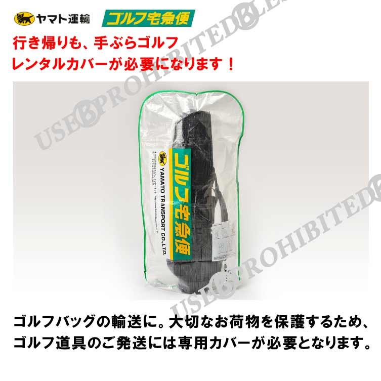 PAR72 PG72 ゴルフトラベルカバー 旅行 golf 飛行機 ゴルフ PAR72 PG72 ゴルフトラベルカバー 旅行 golf 飛行機 ゴルフ