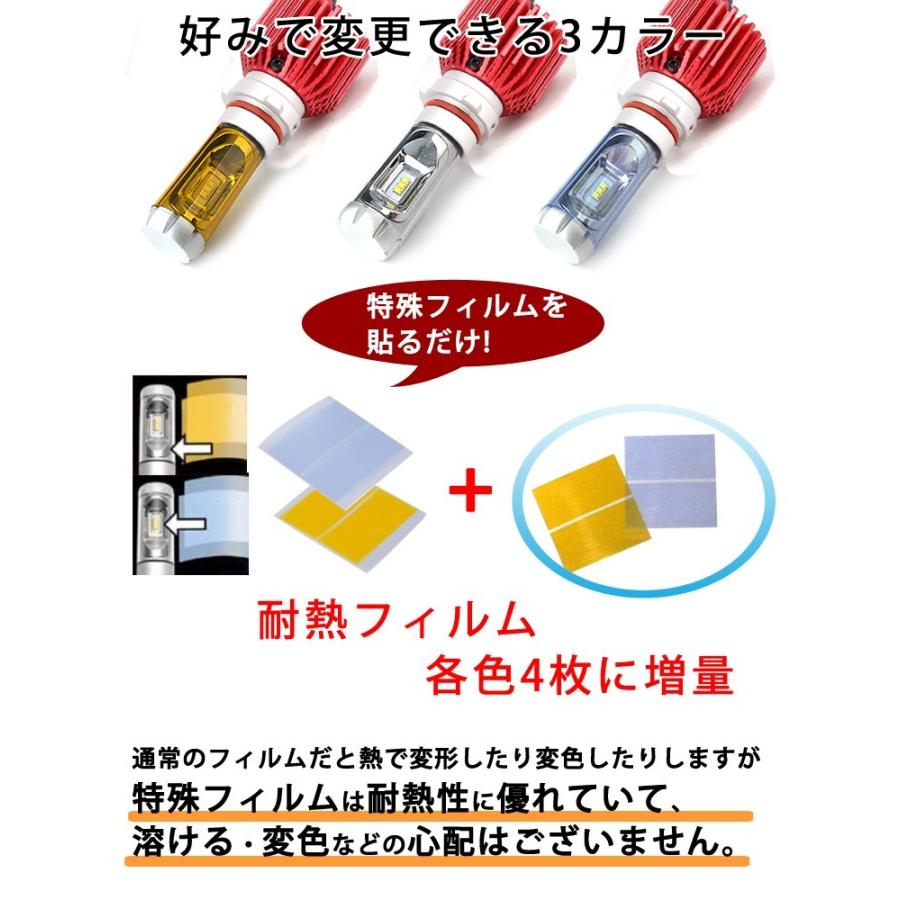 ヴェゼル H25.12〜H30.01 ヘッドライト H4 Hi/Lo 車検対応 startech 12000ルーメン LEDバルブ 送料無料｜bigkmartjapan｜10