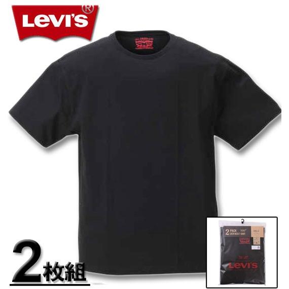 大きいサイズ メンズ Levi's 2Pクルーネック半袖Tシャツ 2L 3L 4L 5L 6L 8L｜biglibero