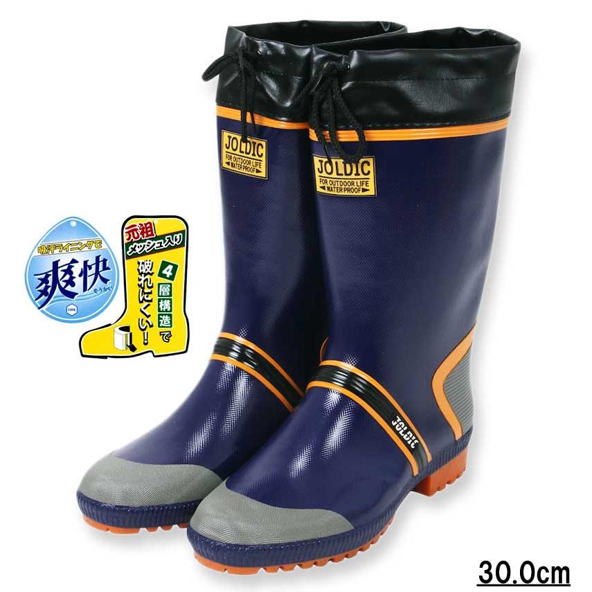 大きいサイズ メンズ JOLDIC DX-2 長靴 30cm : 大きいサイズの専門店