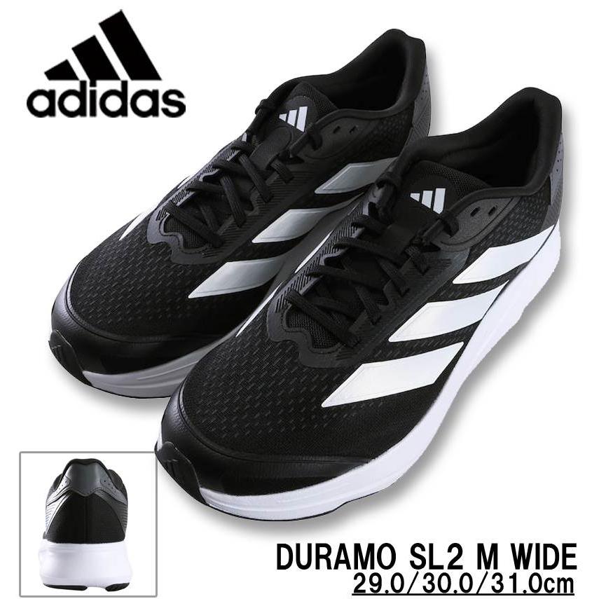 adidas（アディダス） 大きいサイズ メンズ スニーカー ランニング